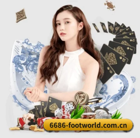 6686体育在线下载 APP 界面
