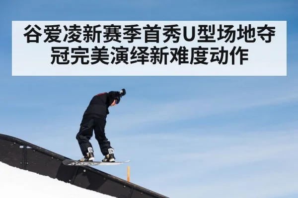 snowboard halfpipe action